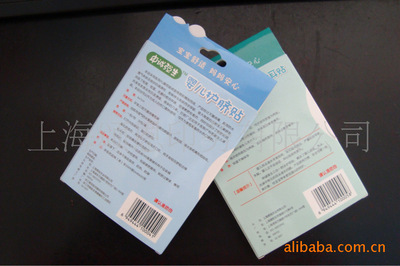 上海頌恩印務 專業生產兒童退燒產品包裝盒圖片，提供全方位包裝解決方案